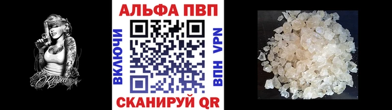 A PVP VHQ  цены   Олонец 