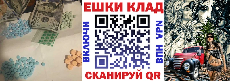 закладки  Олонец  Ecstasy Punisher 