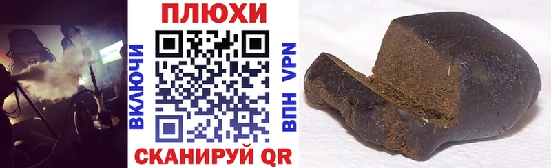 Гашиш хэш  Олонец 
