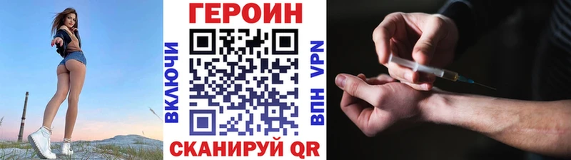 ГЕРОИН VHQ  Олонец 