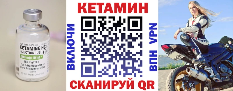 Кетамин ketamine Олонец