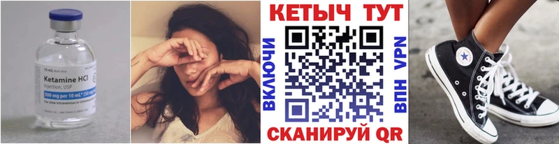 Кетамин ketamine Олонец