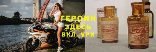 меф VHQ Арсеньев