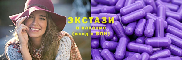 молекула духа Армянск