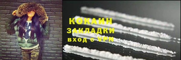 меф VHQ Арсеньев