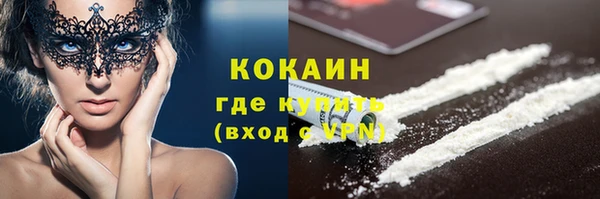 молекула духа Армянск