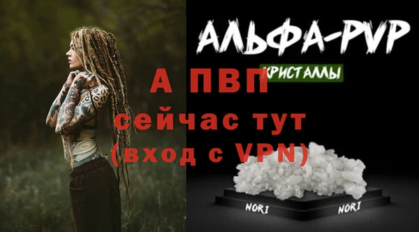 твердый Покровск