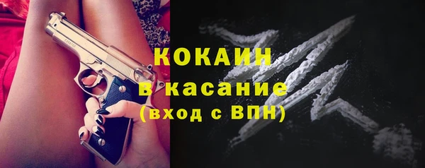 меф VHQ Арсеньев