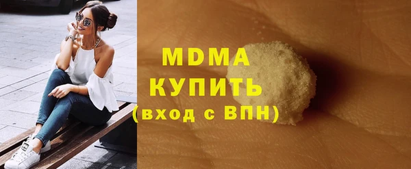 бутик Покачи