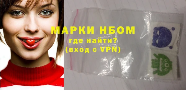 меф VHQ Арсеньев