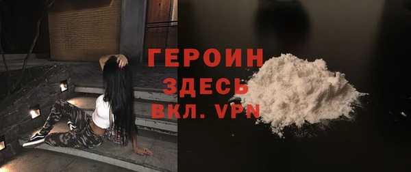 меф VHQ Арсеньев