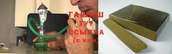 молекула духа Армянск