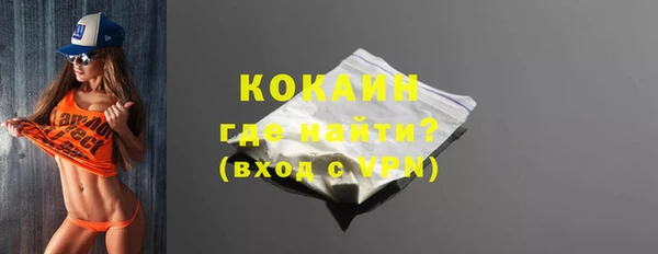 меф VHQ Арсеньев