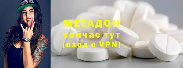 меф VHQ Арсеньев