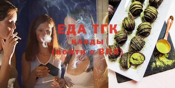 меф VHQ Арсеньев