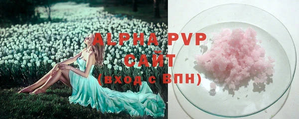 меф VHQ Арсеньев