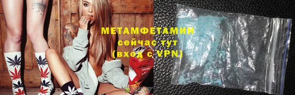 молекула духа Армянск