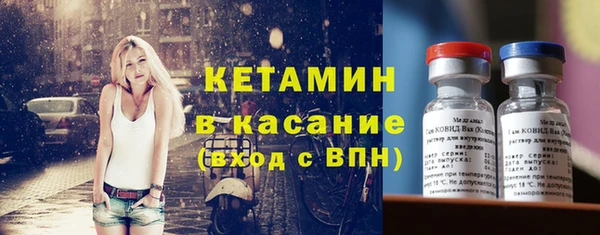 молекула духа Армянск