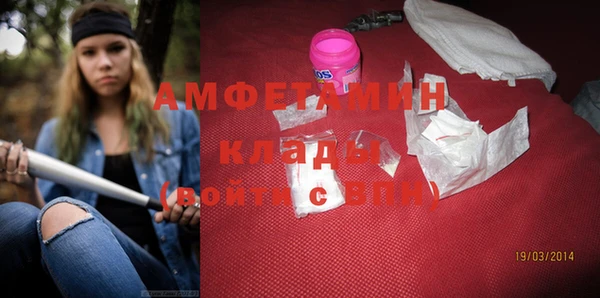 молекула духа Армянск
