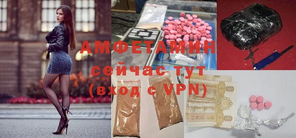 молекула духа Армянск