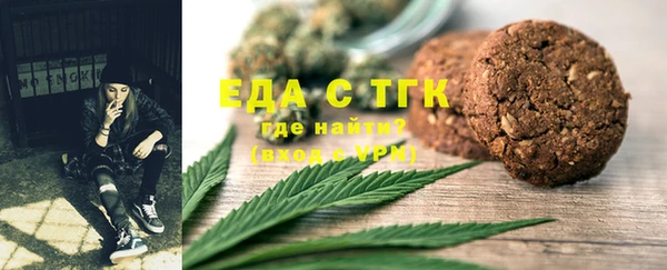 меф VHQ Арсеньев