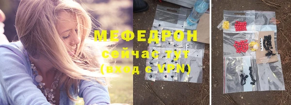 молекула духа Армянск