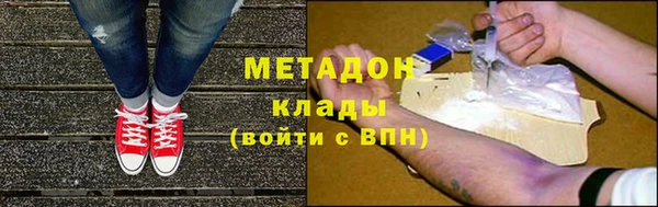 метадон Аркадак