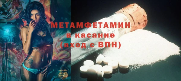 молекула духа Армянск