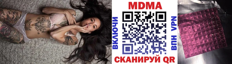 МДМА кристаллы  Олонец 