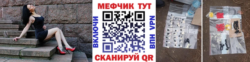 MEGA зеркало  Олонец  Мефедрон 4 MMC 