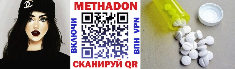 МЕТАДОН VHQ  МЕГА как войти  Олонец 