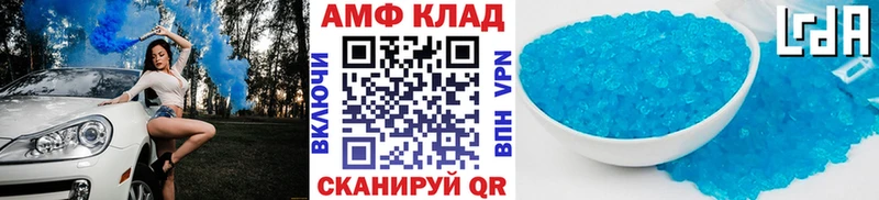 Первитин мет  Олонец 