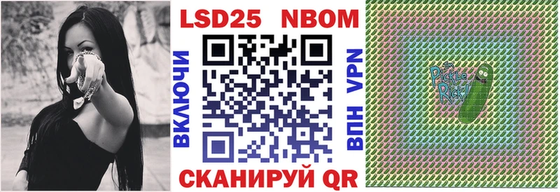 Марки 25I-NBOMe 1,8мг  Олонец 