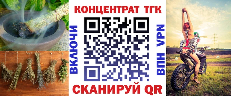 ТГК жижа  Олонец 